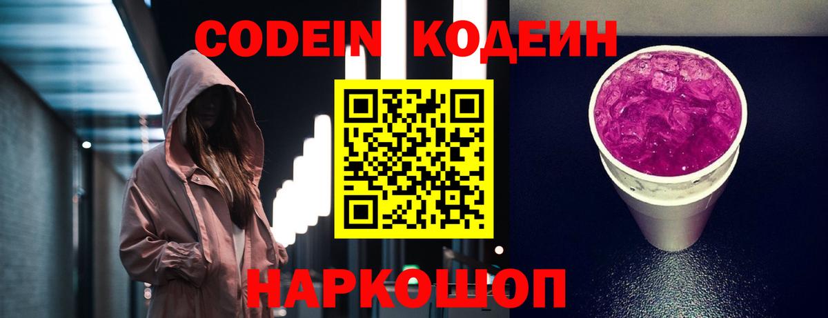МДМА Славгород