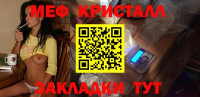 стаф Обь
