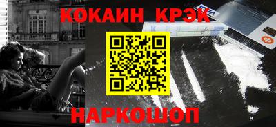 стаф Обь