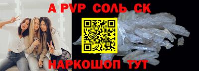 синтетический гашиш Обнинск