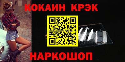 стаф Обь