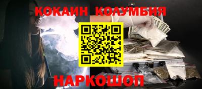 стаф Обь