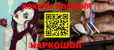 синтетический гашиш Обнинск
