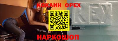 стаф Обь