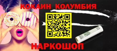 стаф Обь