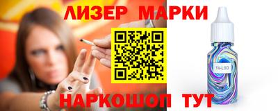синтетический гашиш Обнинск