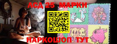 синтетический гашиш Обнинск