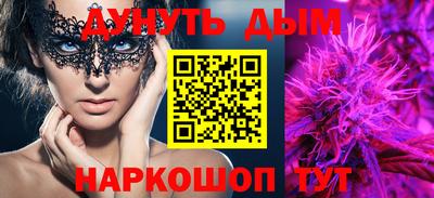 синтетический гашиш Обнинск