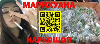 синтетический гашиш Обнинск