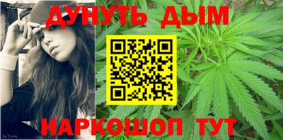 синтетический гашиш Обнинск