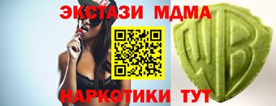 синтетический гашиш Обнинск