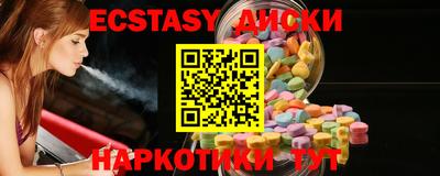 mdma Нягань