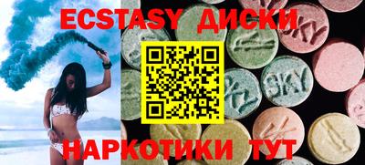 mdma Нягань