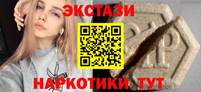 синтетический гашиш Обнинск
