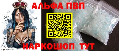 синтетический гашиш Обнинск