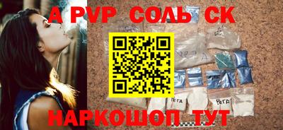синтетический гашиш Обнинск