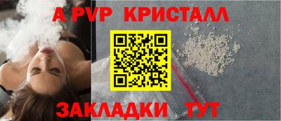 стаф Обь