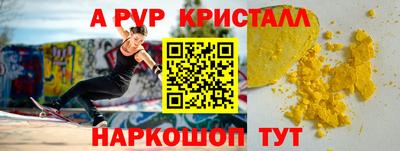 стаф Обь