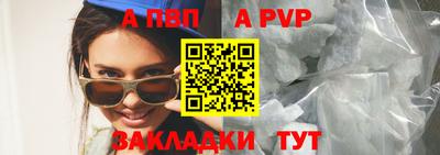 стаф Обь