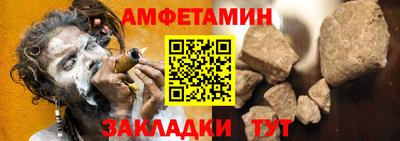 стаф Обь