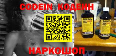 синтетический гашиш Обнинск