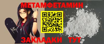 синтетический гашиш Обнинск