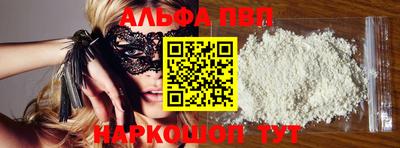 стаф Обь