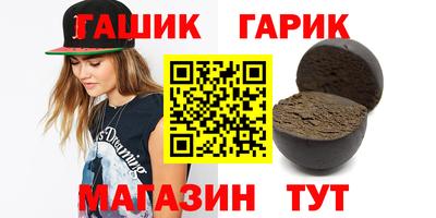 стаф Обь