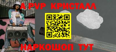 стаф Обь