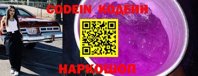 стаф Обь