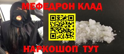 mdma Нягань