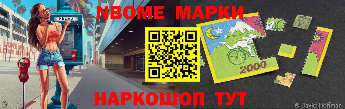 Меф  COCAIN  A-PVP СОЛЬ   Меф МЯУ МЯУ кристаллы  Купить  Славгород  Лсд 25  Марихуана  Вход с VPN  ГАШИШ 