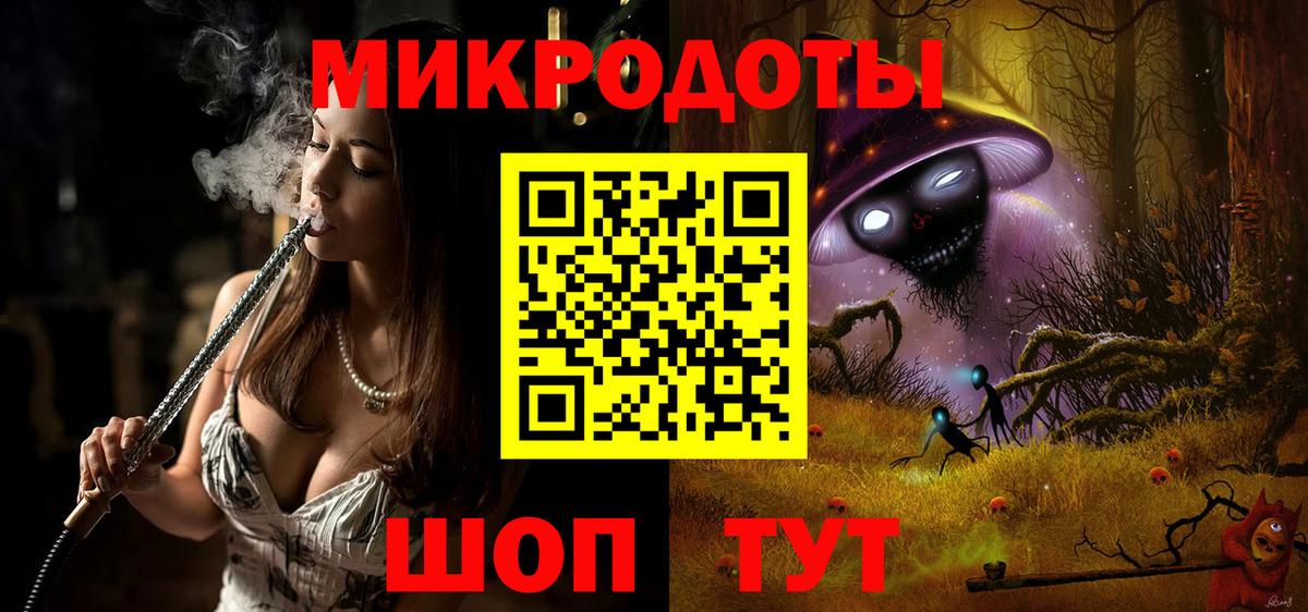 Псилоцибиновые грибы мицелий  Псилоцибиновые грибы ЛСД  где можно купить   Вход с VPN  Славгород 