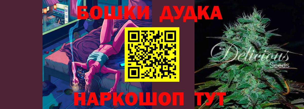 Шишки марихуана тримм  МАРИХУАНА сатива  Вход с VPN  Канабис планчик  Славгород  Шишки марихуана тримм 